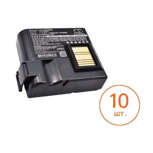 Zebra BTRY-PS20-35MA-10